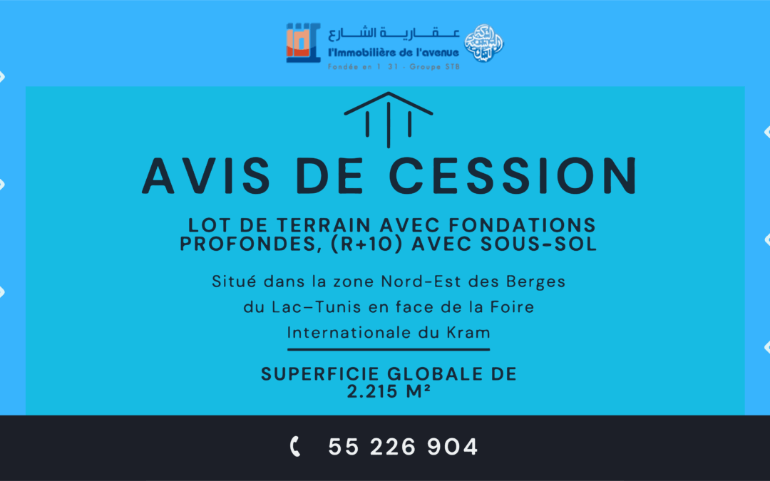 AVIS DE CESSION